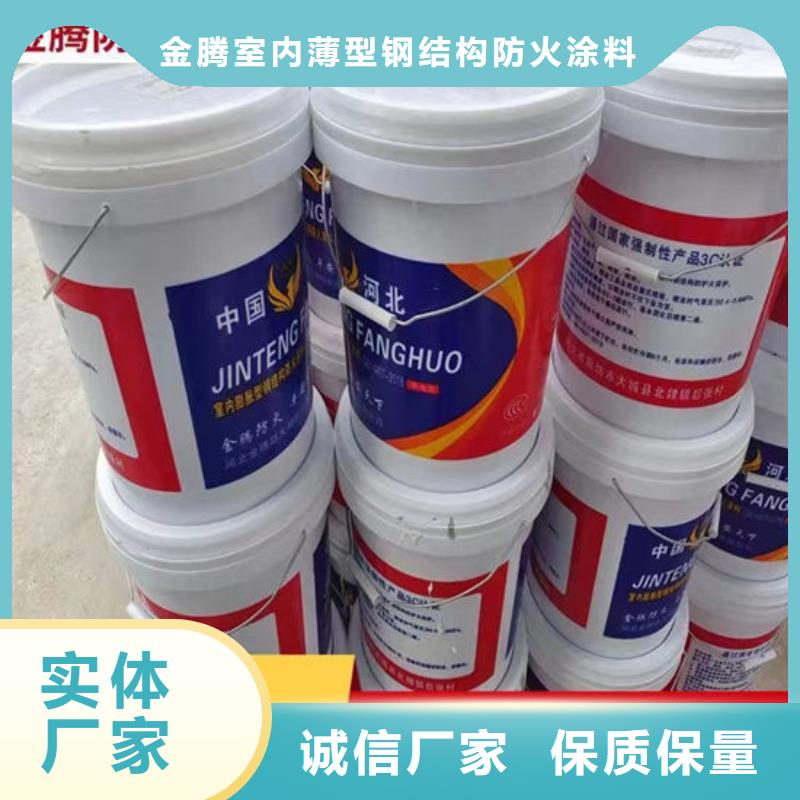 盐城质量可靠的防火涂料基地