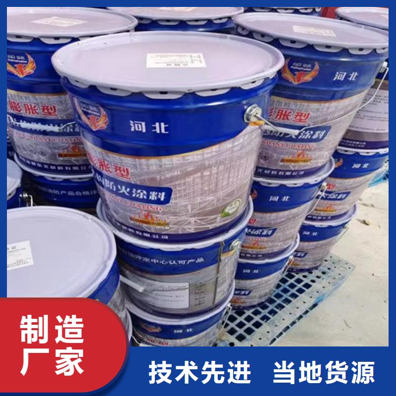 梅州值得信赖的防火涂料销售厂家