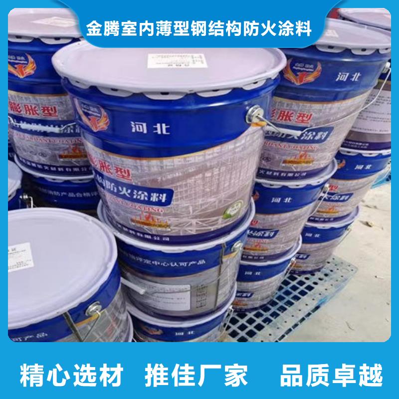十堰优质防火涂料的供货商