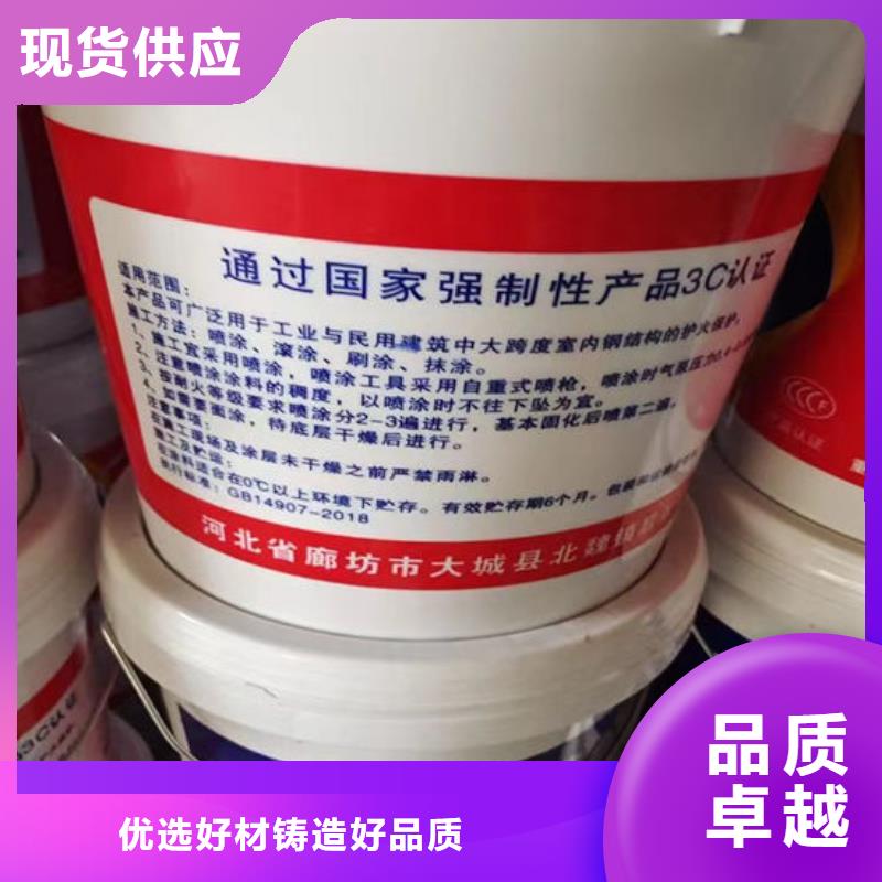 扬州防火涂料-来电订购