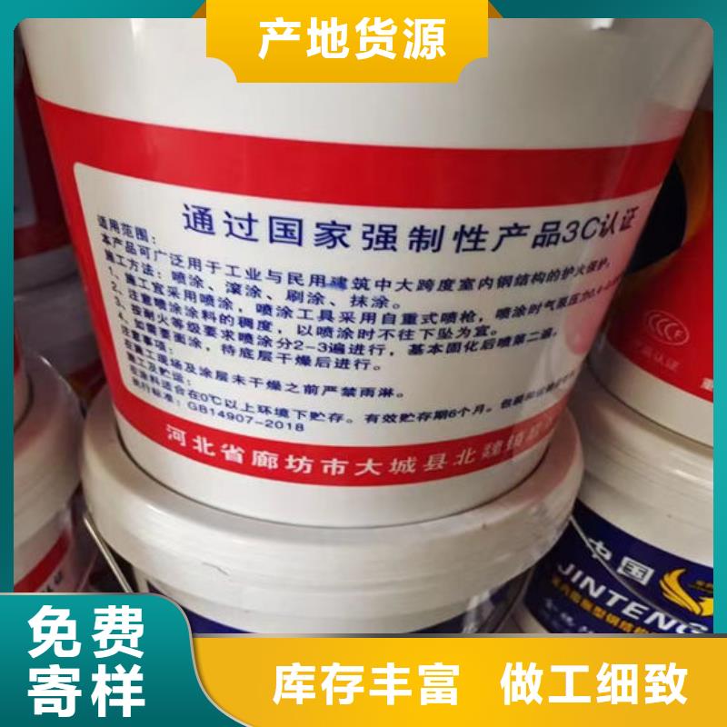 质量优的咸阳防火涂料本地厂家