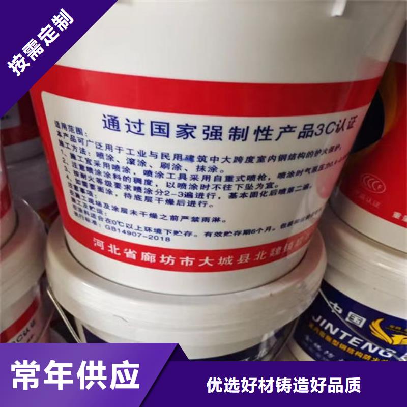 淮南经验丰富的防火涂料供货商