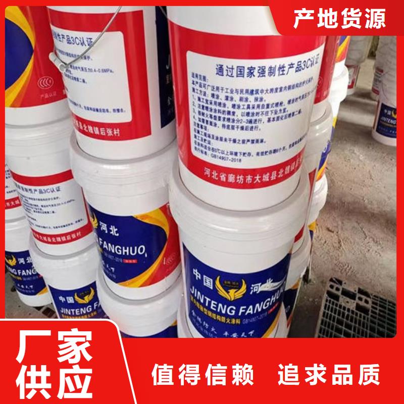 伊犁防火涂料-可寄样品
