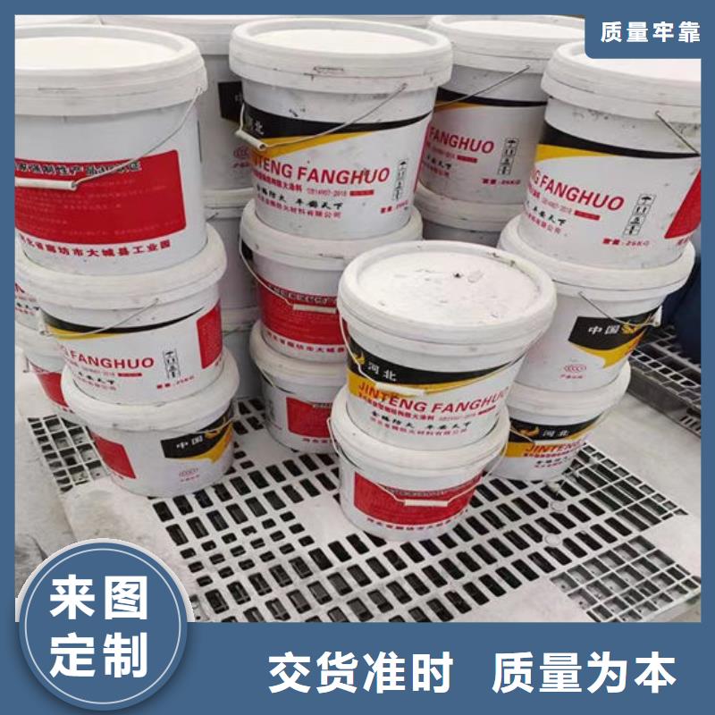 2023新价格##自贡防火涂料厂家##电话咨询
