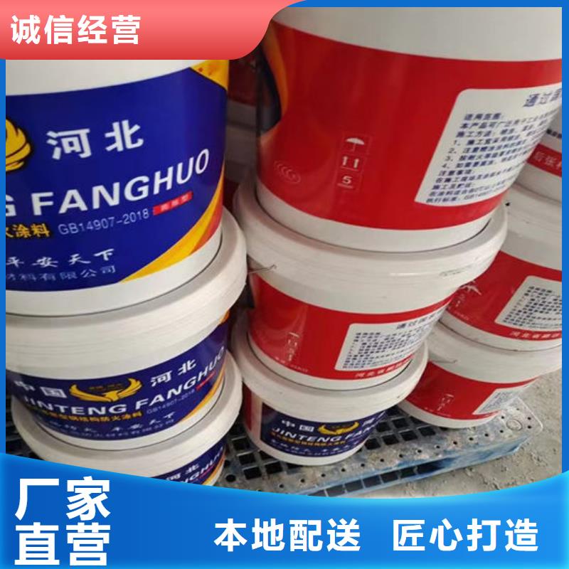 许昌钢结构防火涂料生产厂家欢迎订购