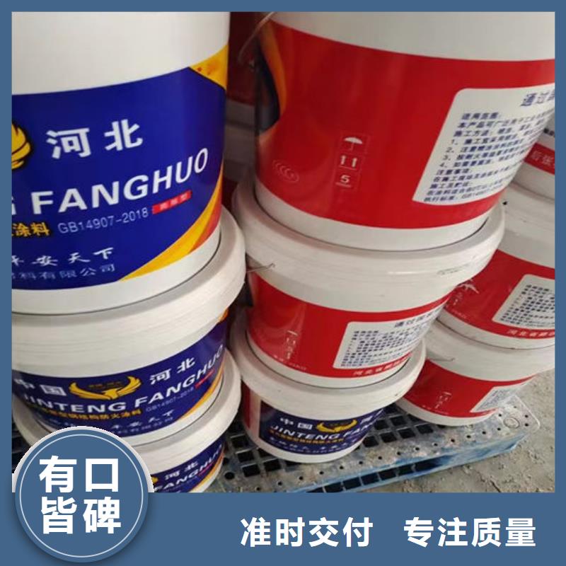 十堰优质防火涂料的供货商