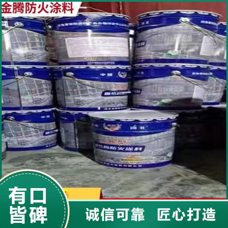 银川防火涂料质量过硬