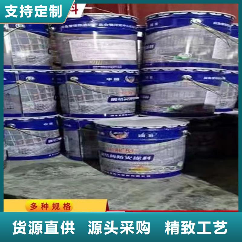 淮南经验丰富的防火涂料供货商