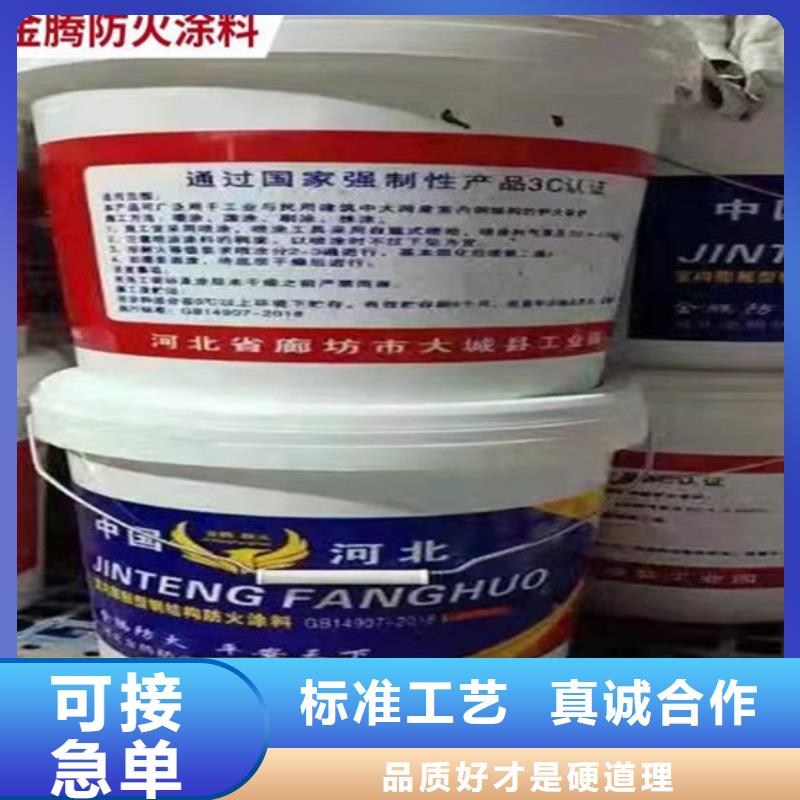 盐城质量可靠的防火涂料基地