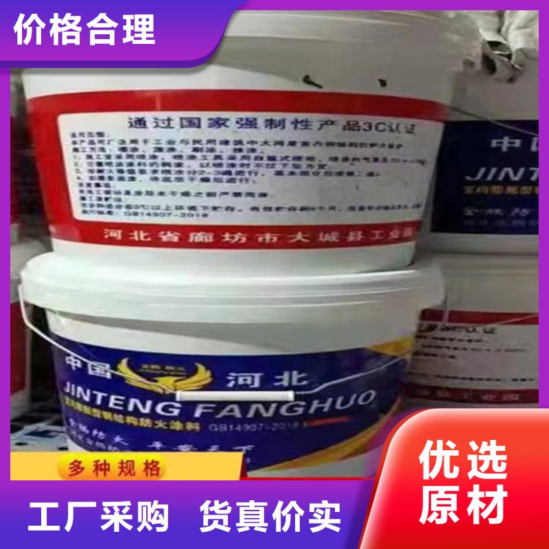 梅州值得信赖的防火涂料销售厂家