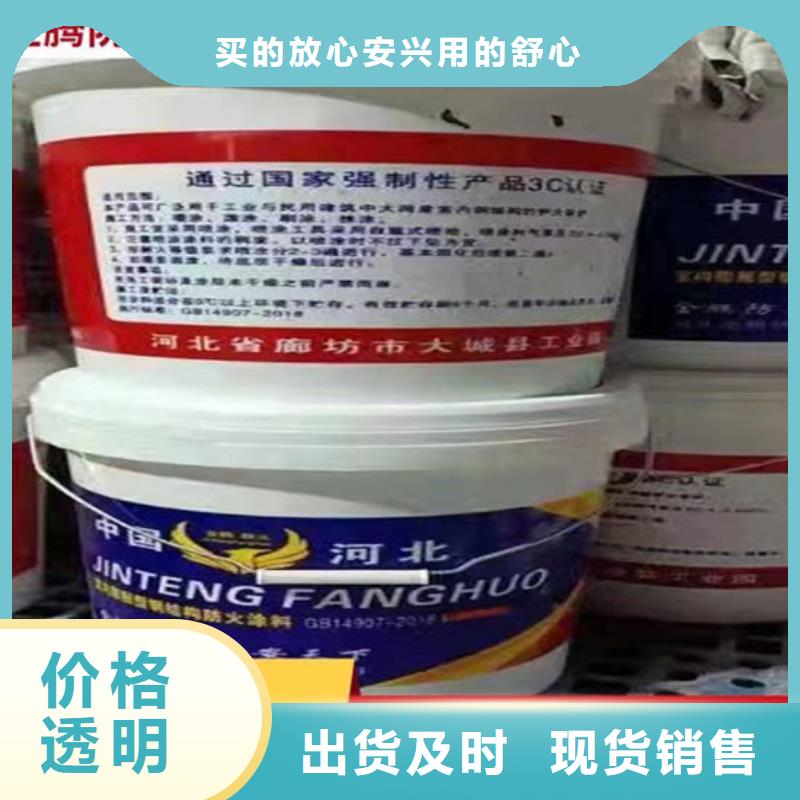 黄山库存充足的防火涂料供货商