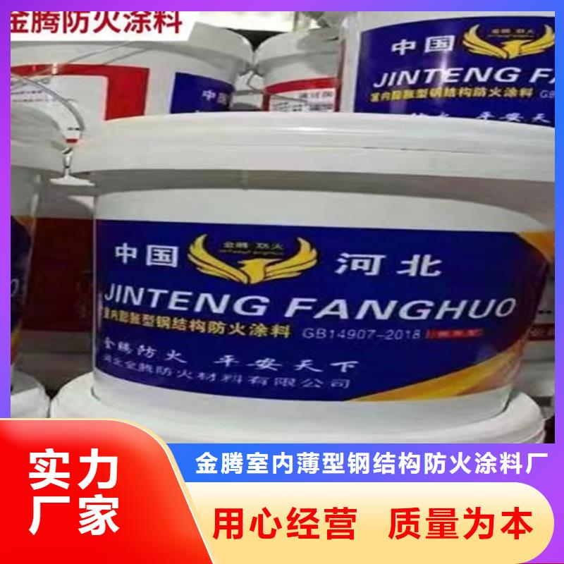 十堰优质防火涂料的供货商