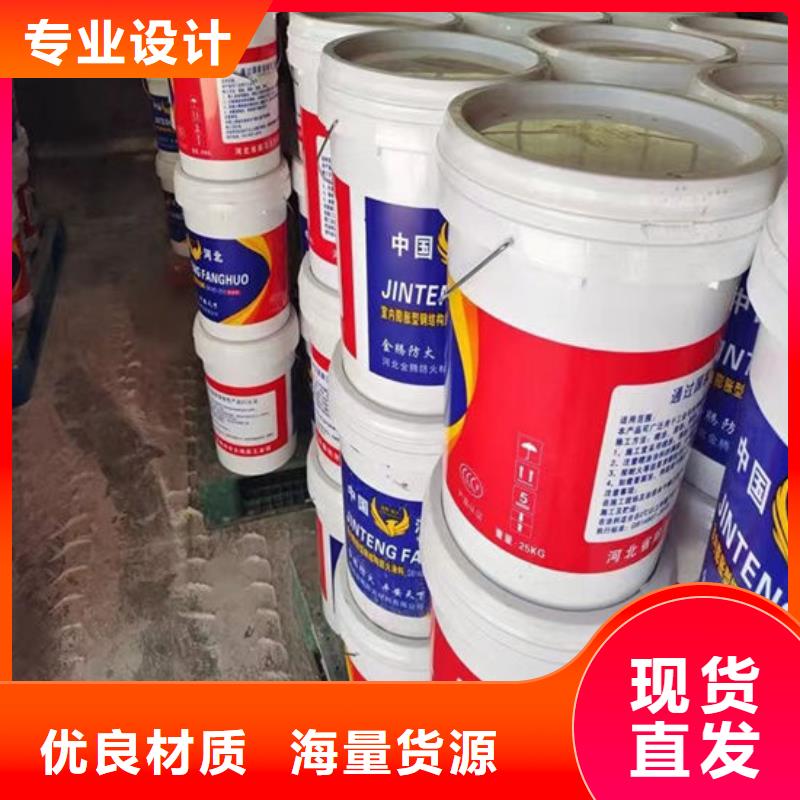 伊犁防火涂料-可寄样品