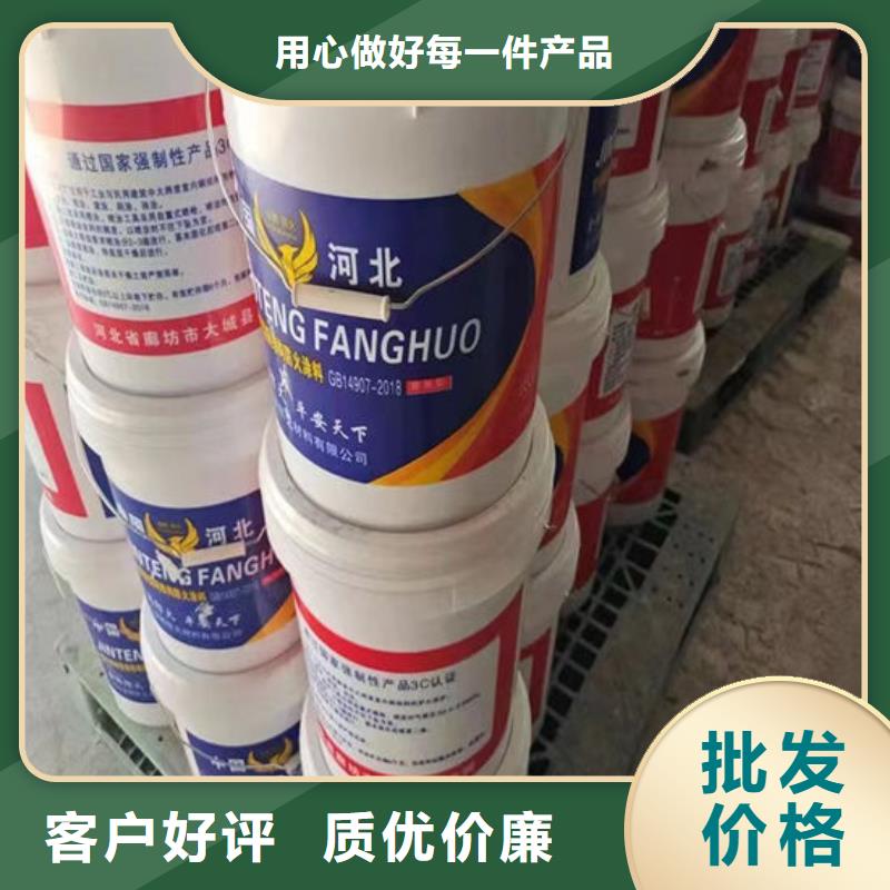 黄山库存充足的防火涂料供货商