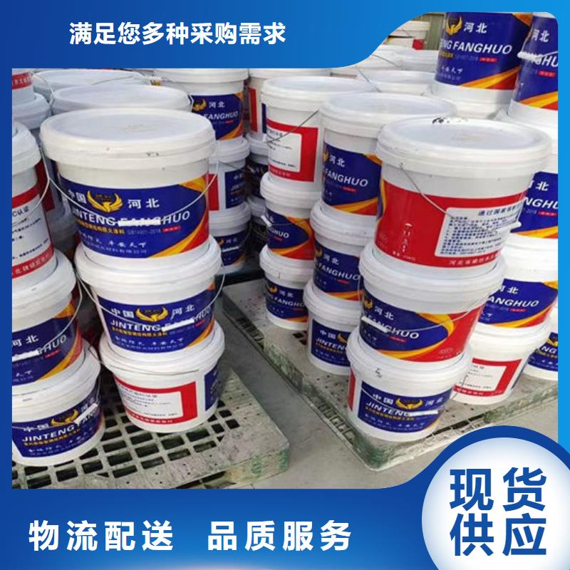 商丘防火涂料厂家-更专业