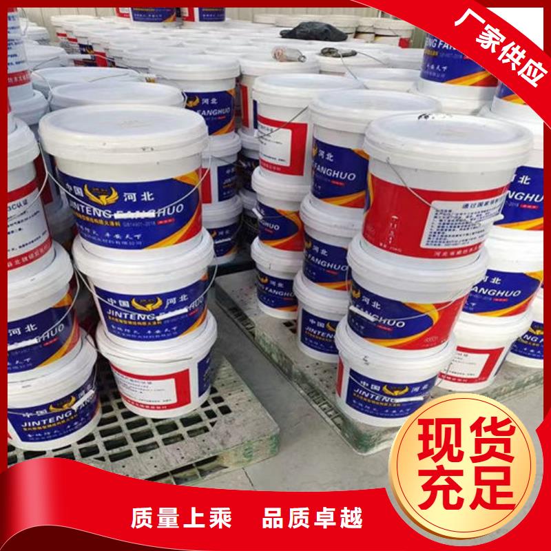 衡水防火涂料厂家,价廉