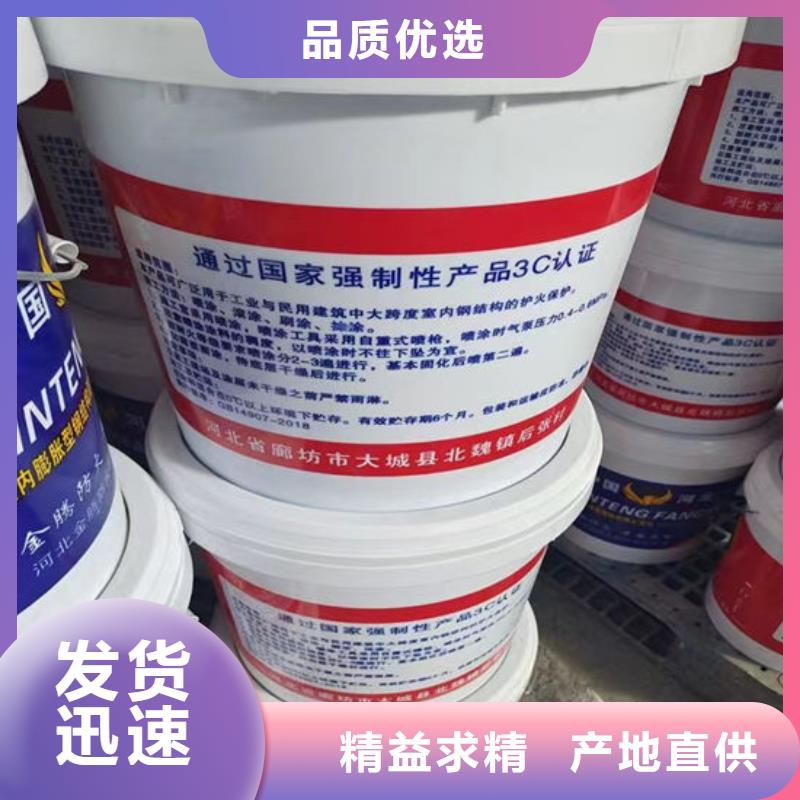 榆林优质防火涂料的当地厂家