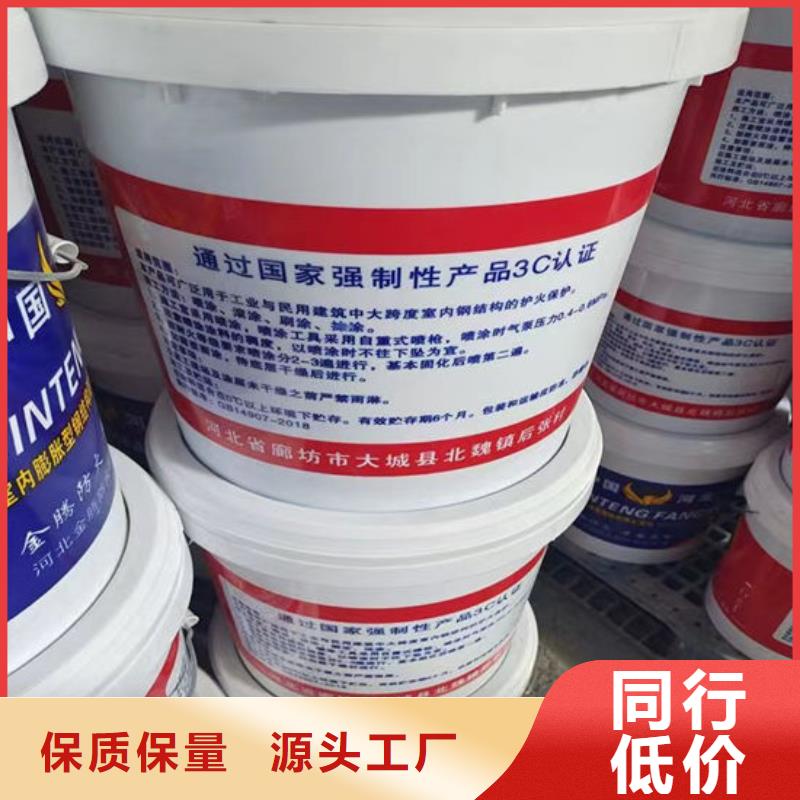 扬州防火涂料-来电订购