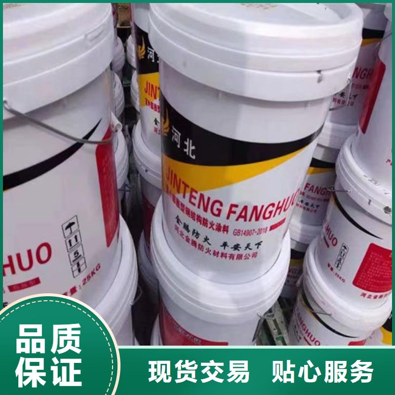 银川防火涂料质量过硬