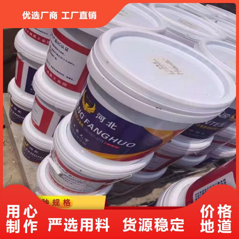 玉溪##防火涂料厂家