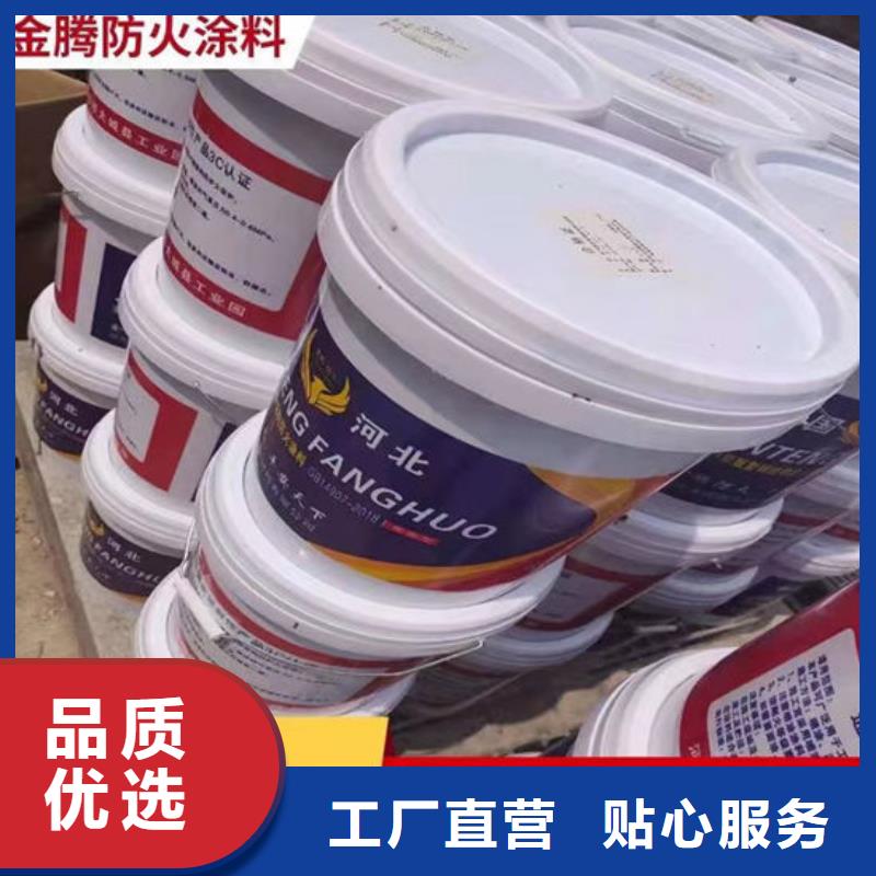 质量优的咸阳防火涂料本地厂家