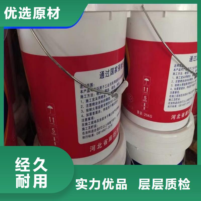 优选:宜春防火涂料基地