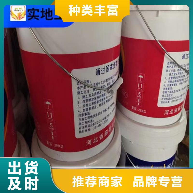 淮南经验丰富的防火涂料供货商