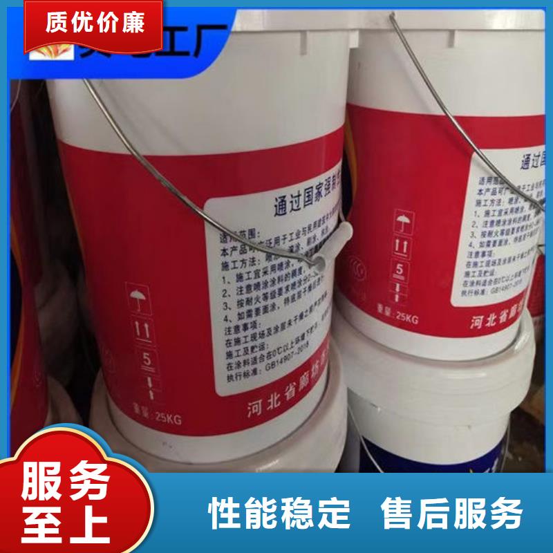 买防火涂料-实体厂家可定制