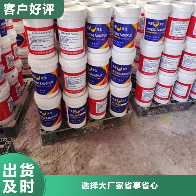 莱芜钢结构石膏基防火涂料品牌:金腾室内薄型钢结构防火涂料厂家