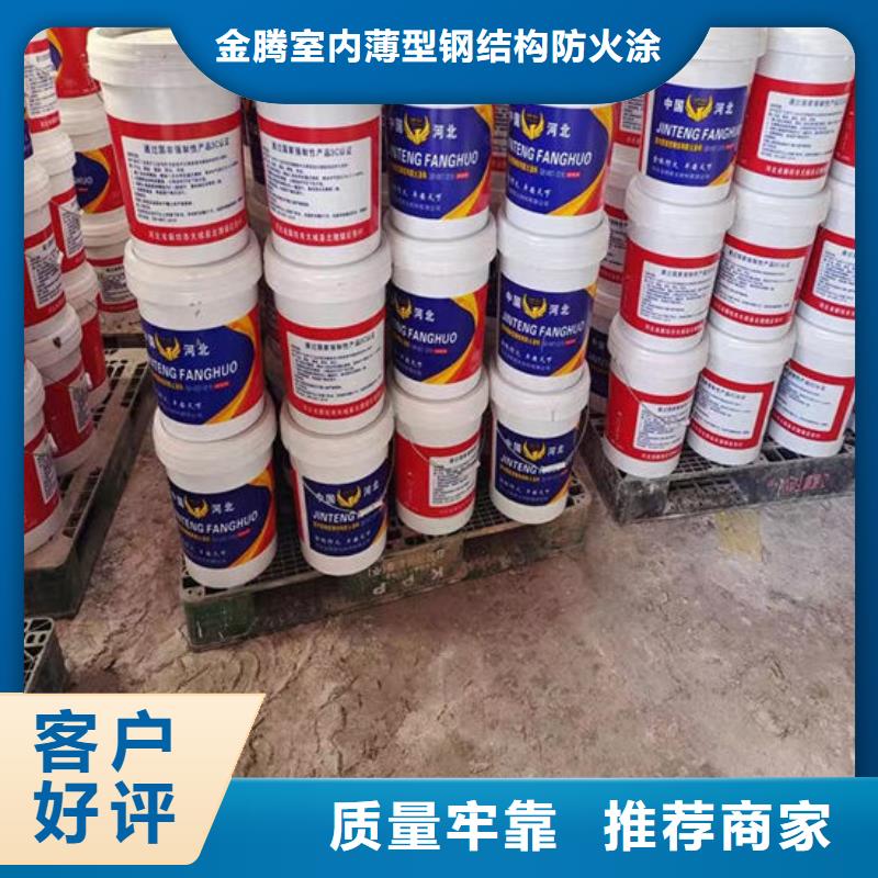 2023新价格##自贡防火涂料厂家##电话咨询