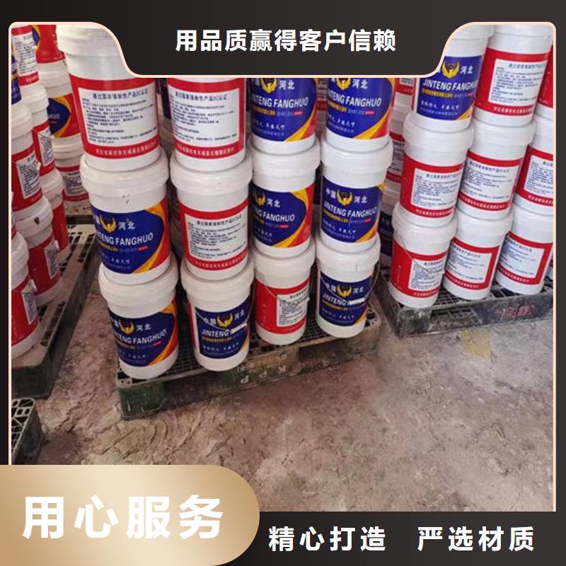 十堰优质防火涂料的供货商