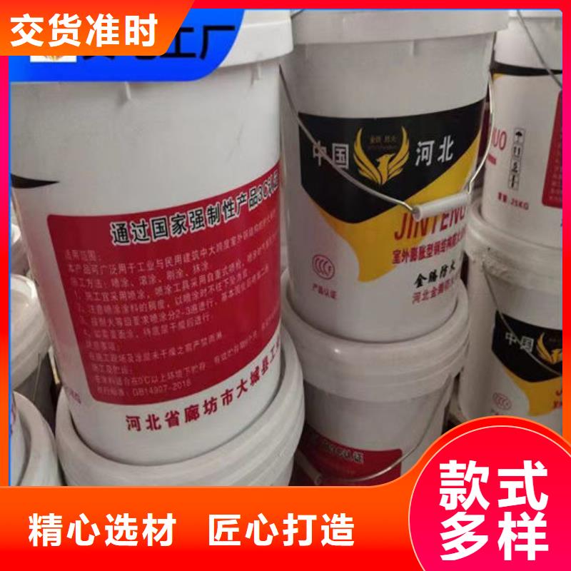 质量优的咸阳防火涂料本地厂家
