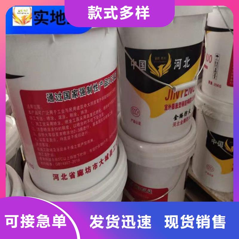 黄山库存充足的防火涂料供货商