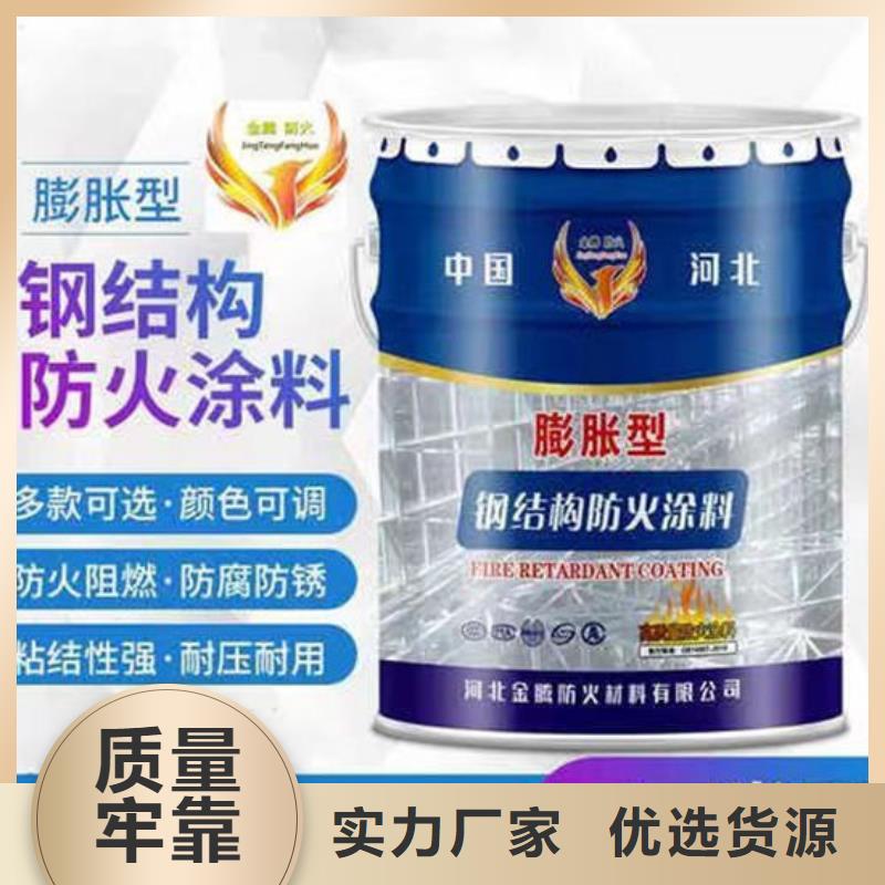 商丘防火涂料厂家-更专业