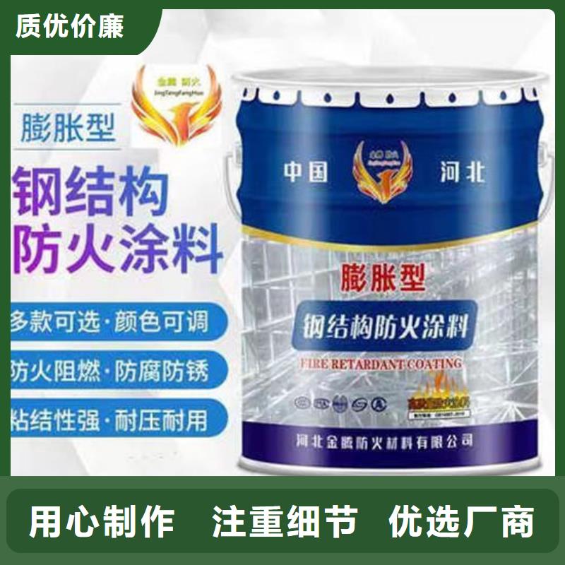赤峰重信誉防火涂料厂商
