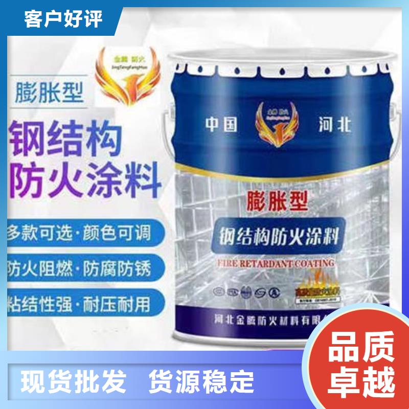 黄山库存充足的防火涂料供货商