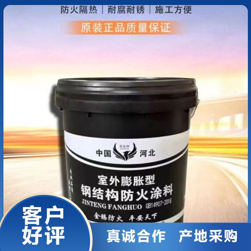 淮南经验丰富的防火涂料供货商