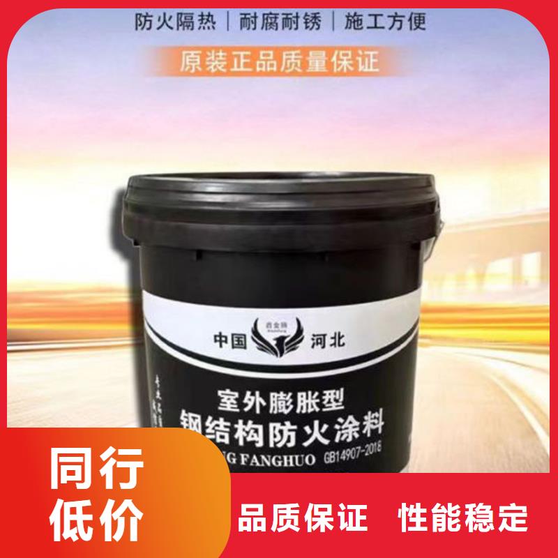 绵阳防火涂料-复购率高