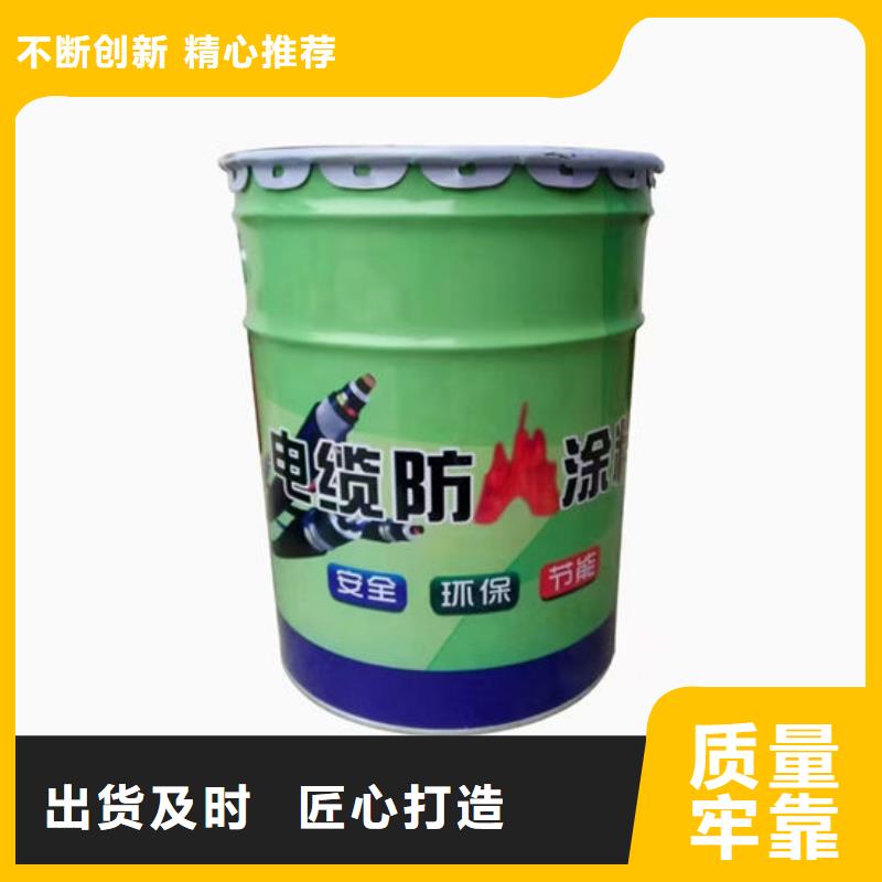 广西销售防火涂料_精选厂家
