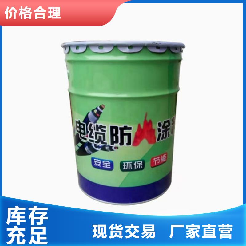 买防火涂料-实体厂家可定制