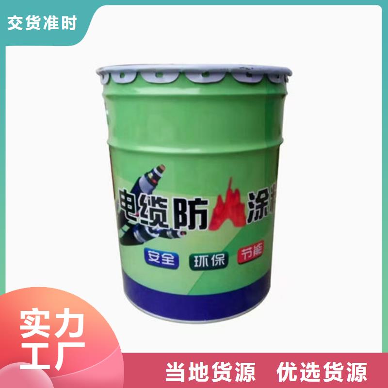 汉中防火涂料批发优惠多