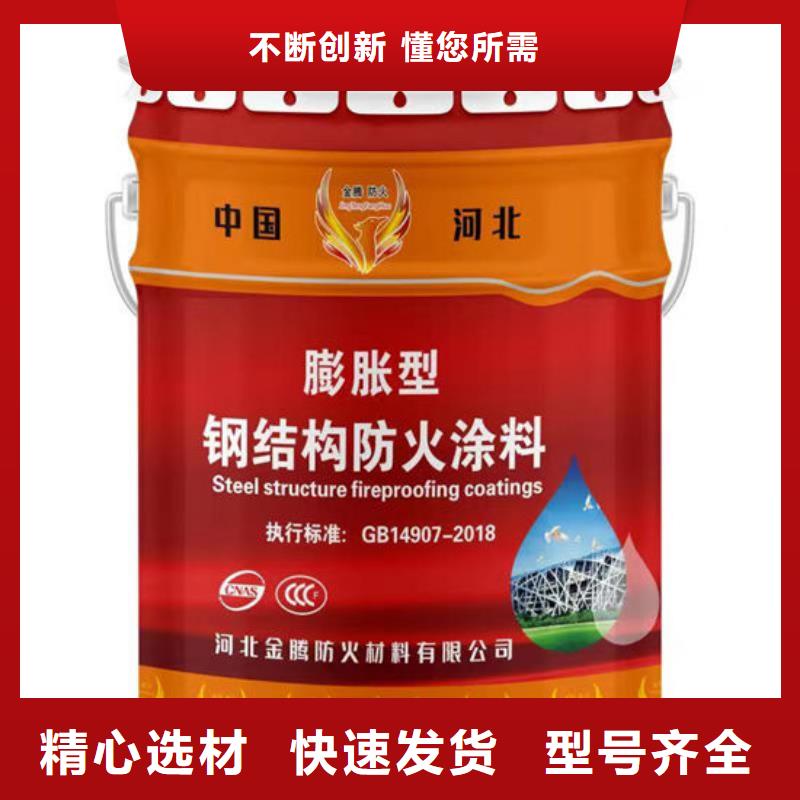 黄山库存充足的防火涂料供货商