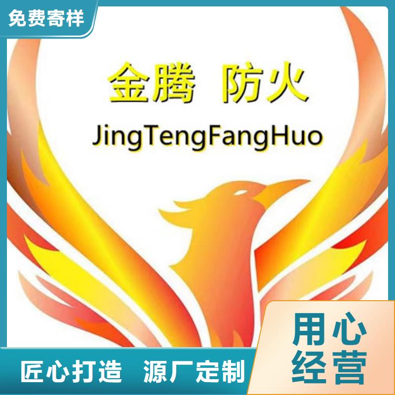 绵阳防火涂料-复购率高