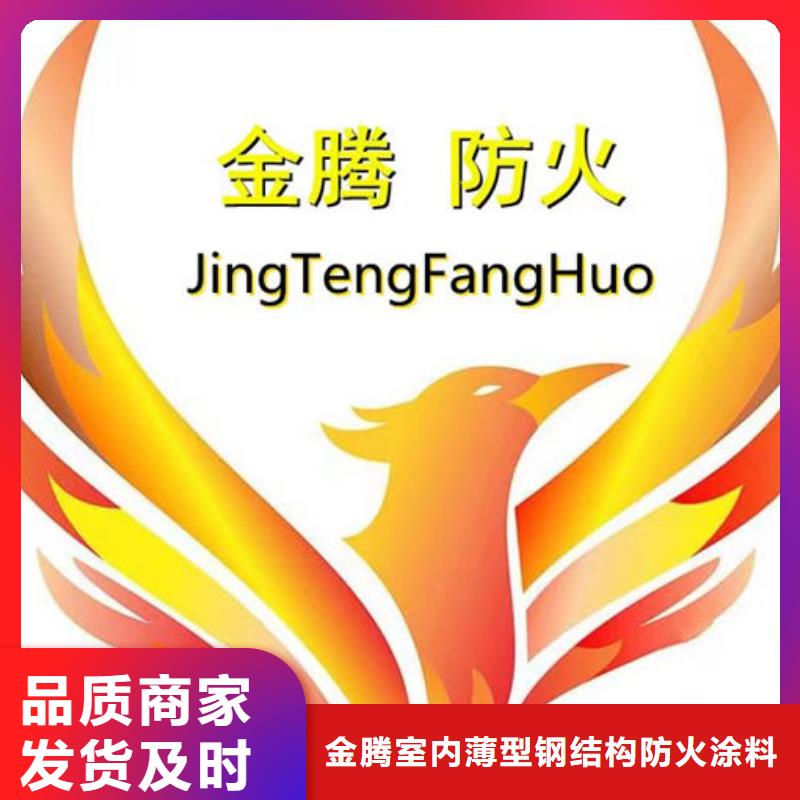 蚌埠防火涂料型号齐全