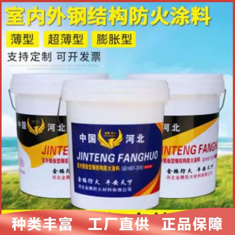 临汾防火涂料厂家直接发货
