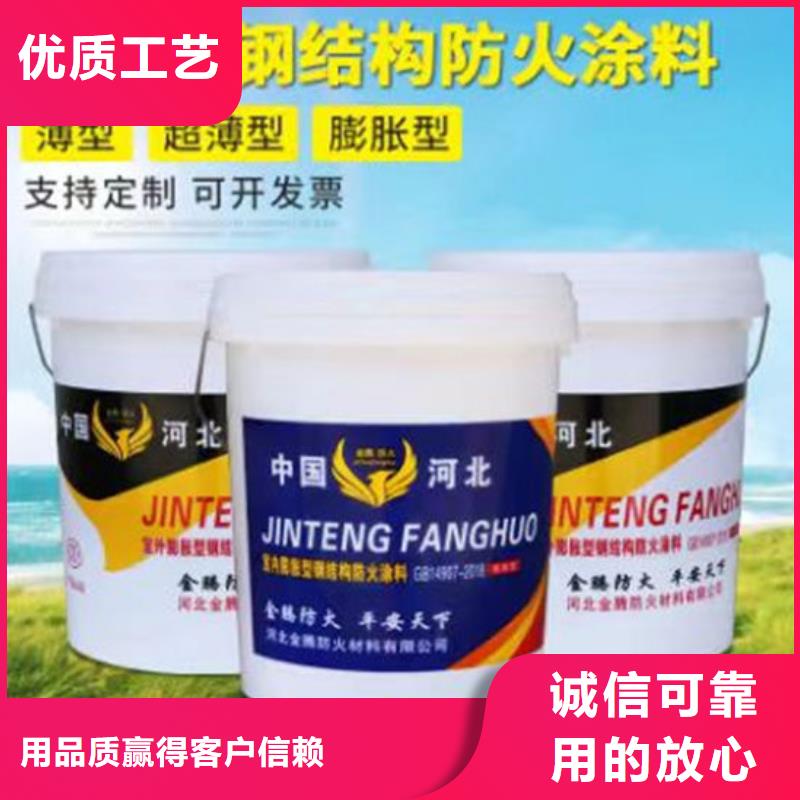 2023新价格##自贡防火涂料厂家##电话咨询
