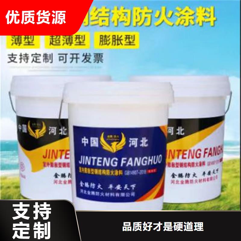 质量优的咸阳防火涂料本地厂家