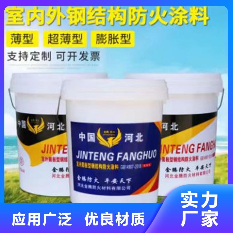 银川防火涂料质量过硬