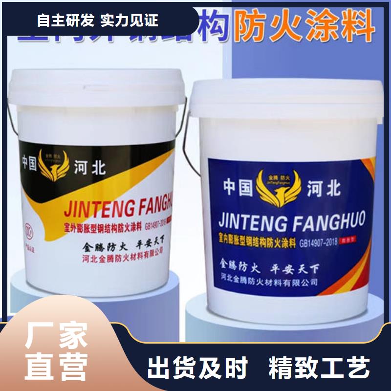 商丘防火涂料厂家-更专业