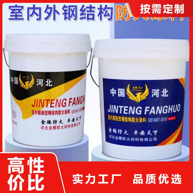 苏州防火涂料-供应厂家
